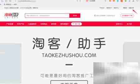 新手淘宝客转链技巧