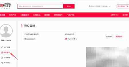 新手淘宝客转链技巧