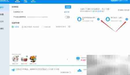 新手淘宝客转链技巧