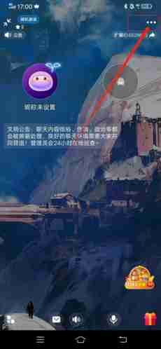 《扩圈》房间设置方法