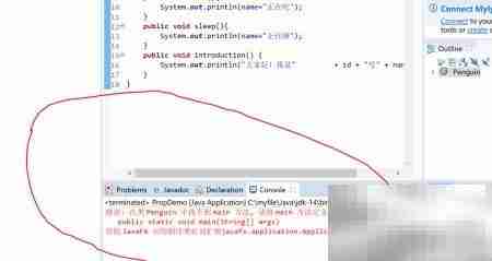 找不到main方法？检查入口函数