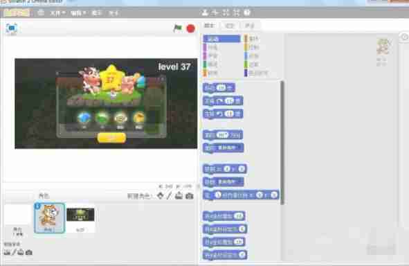 scratch怎么导入本地计算机中的图片-scratch导入本地计算机中的图片的方法