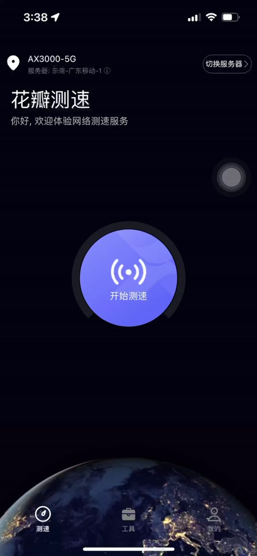 花瓣测速怎么分享给朋友？