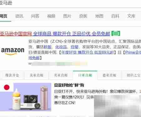 电脑阅读亚马逊电子书方法