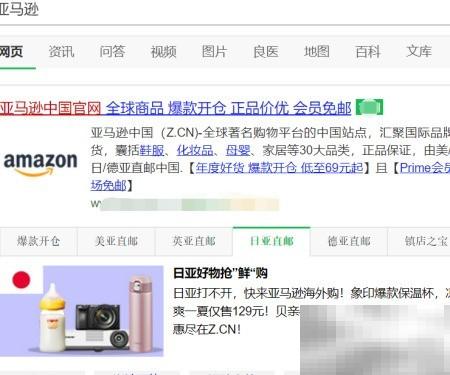 电脑看亚马逊电子书方法分享