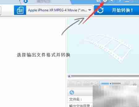 开启视频编码器名称添加