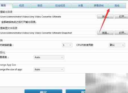 开启视频编码器名称添加