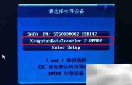 u启动v6.3擦除分区教程