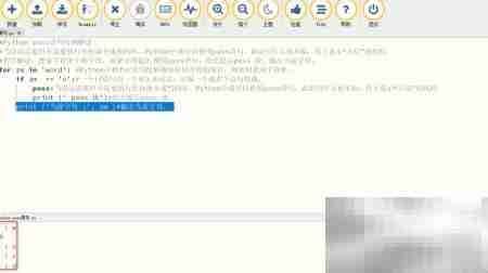 Python中pass语句用法解析