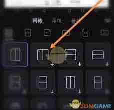 美图设计室如何进行拼图