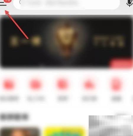 网易音乐人申请步骤全解析