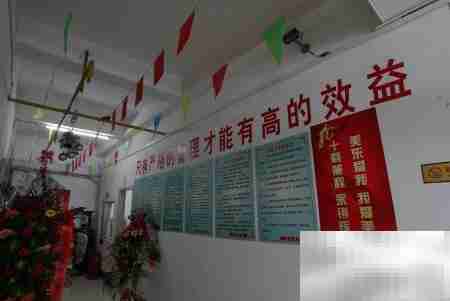 制衣厂小伙相亲记