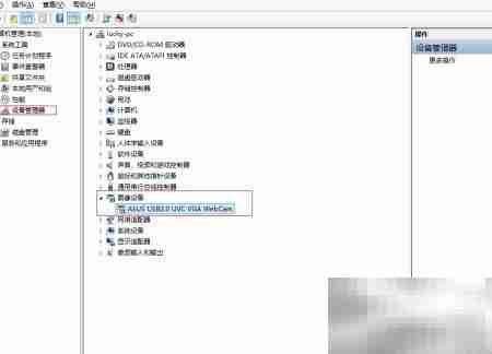 笔记本电脑手动装摄像头驱动