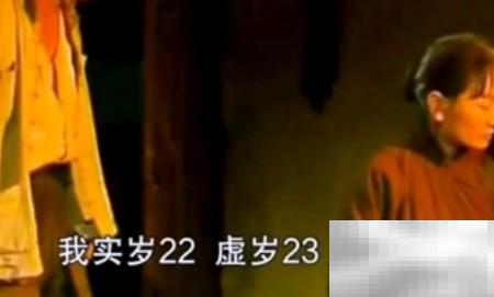 实岁虚岁之外还有哪些年龄计算方式