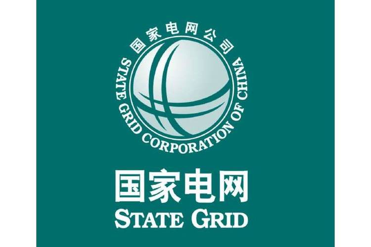 网上国网官网2025最新稳定入口