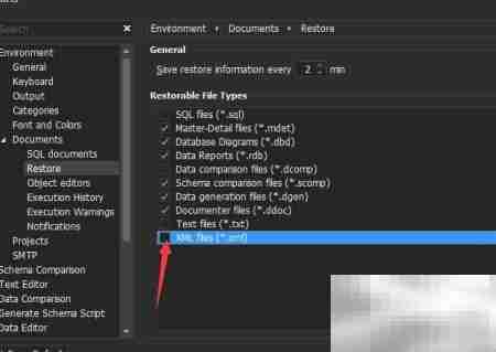 dbForge关闭XML文件方法