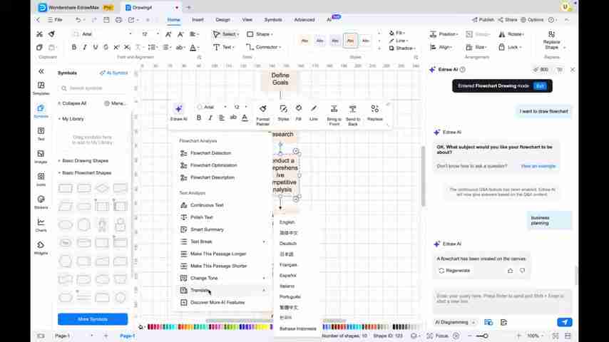 EdrawMax：AI驱动的图表软件，提升效率与创造力