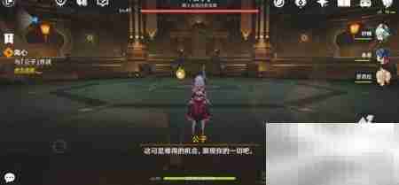 黄金屋挑战开启攻略