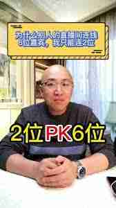 抖音和视频号如何实现同时连麦直播