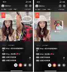 抖音和视频号如何实现同时连麦直播