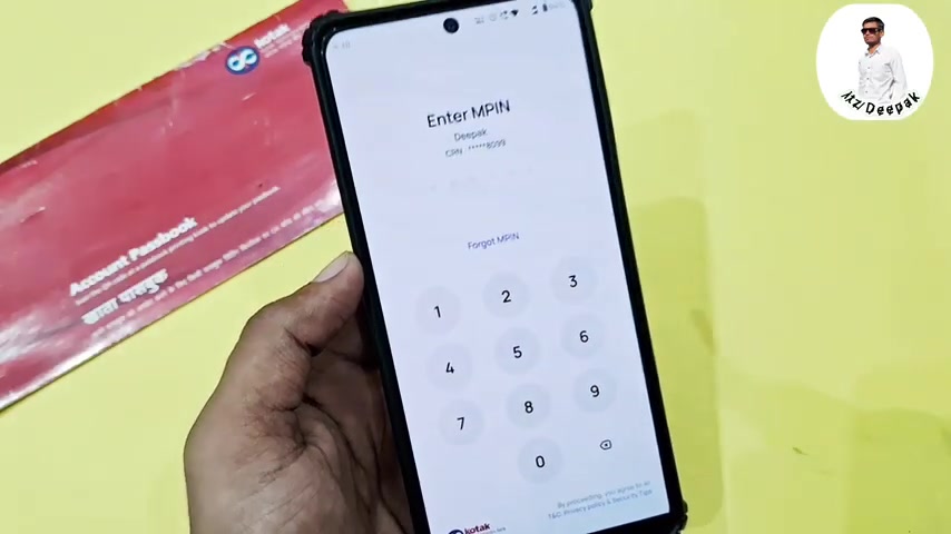 Kotak811新版App功能评测与使用指南