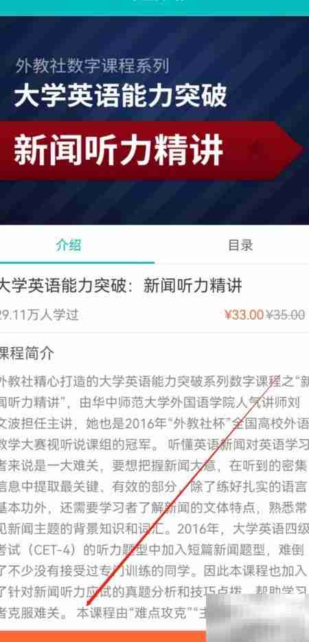 we learn课程添加指南