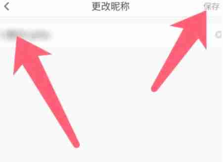 少儿趣配音app的昵称怎么修改-昵称修改步骤