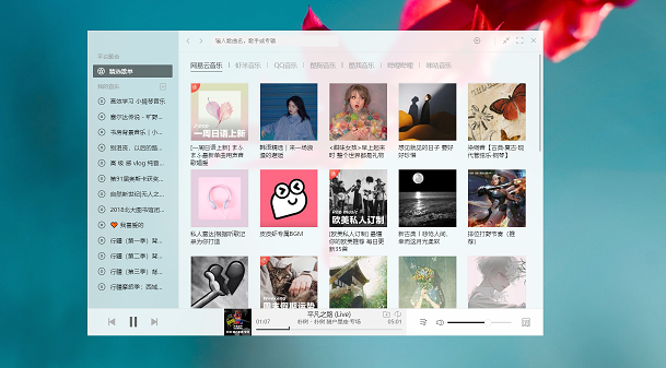 Listen1播放卡顿怎么解决？