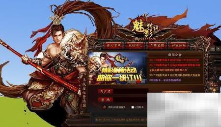 魅影传说天狼辅助使用详解