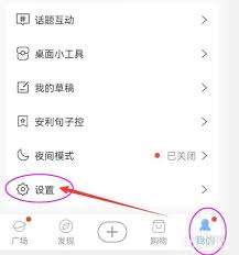 句子控如何查看草稿内容
