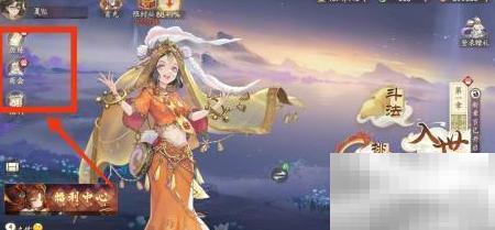 西游笔绘觅宝赚钱攻略