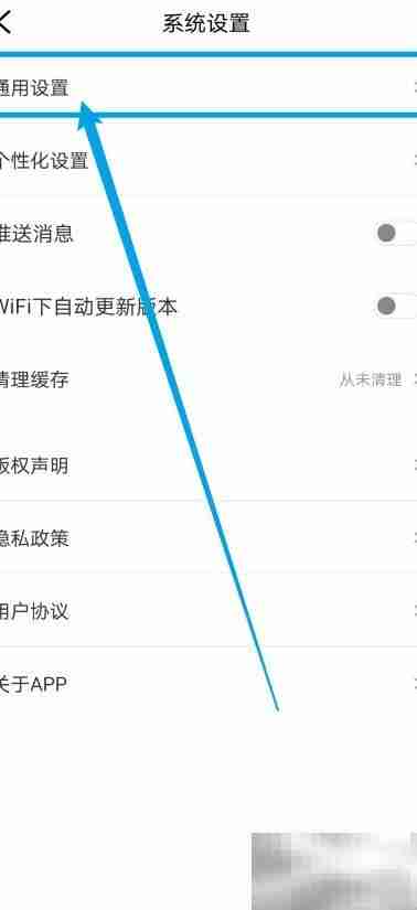 潮新闻如何设置图文布局
