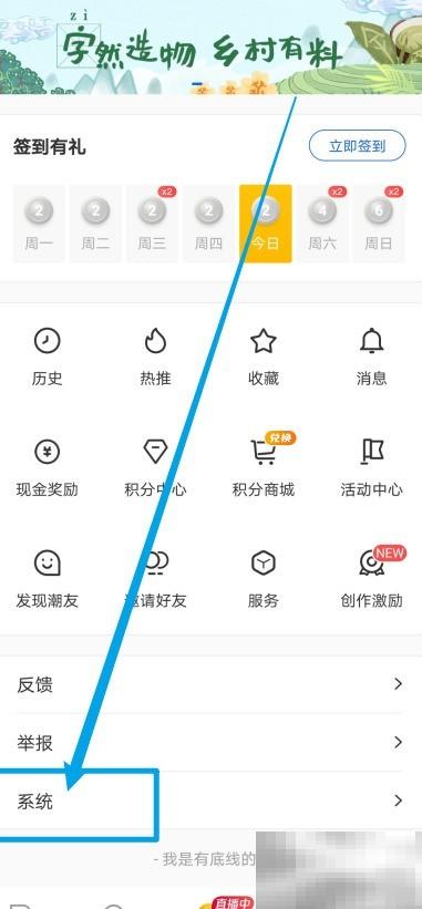 潮新闻图文排版技巧与设置方法