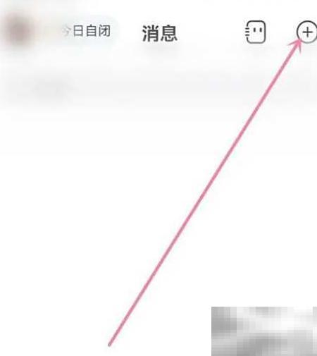 如何更换名人朋友圈小秘书？