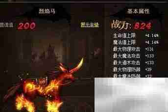 托雷克突袭攻略