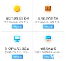 王者荣耀代打平台推荐与赚钱技巧