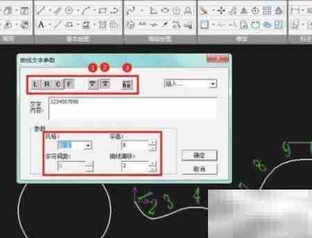 CAXA曲线文字设计技巧