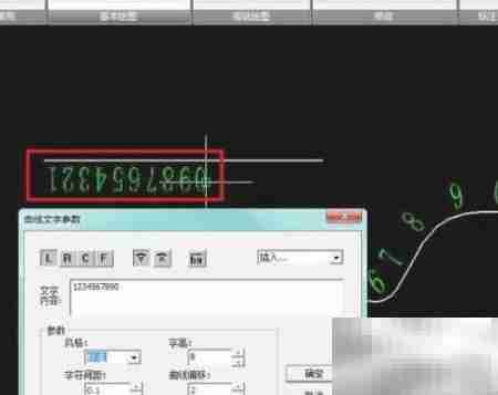 CAXA曲线文字设计技巧