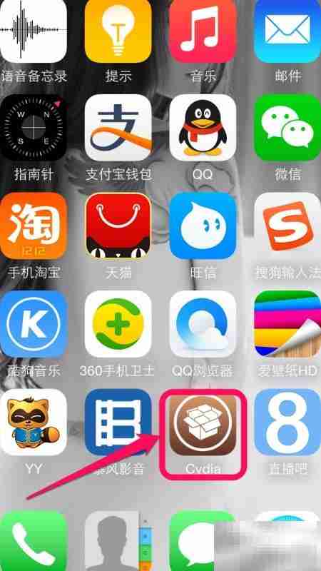 iOS8 iPhone运营商图标美化
