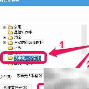 iOS8 iPhone运营商图标美化