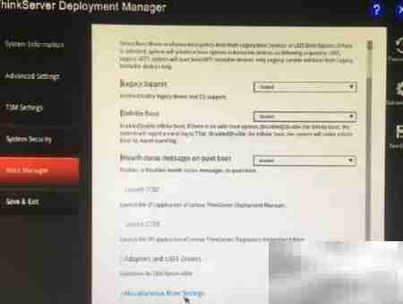 联想ThinkServer RAID5设置图解