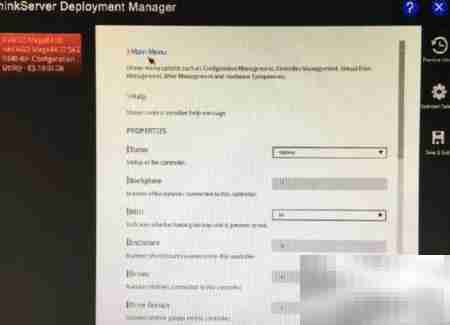 联想ThinkServer RAID5设置图解
