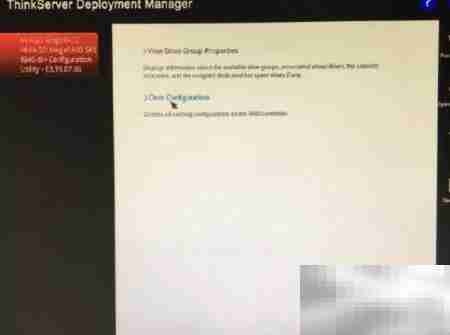 联想ThinkServer RAID5设置图解