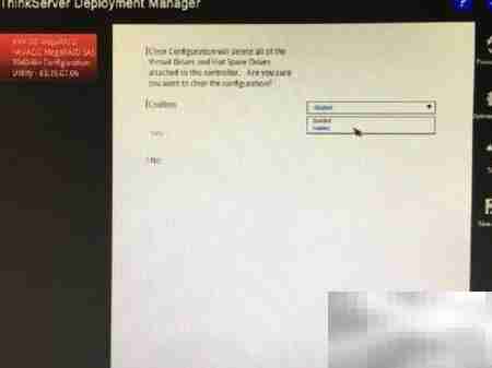 联想ThinkServer RAID5设置图解