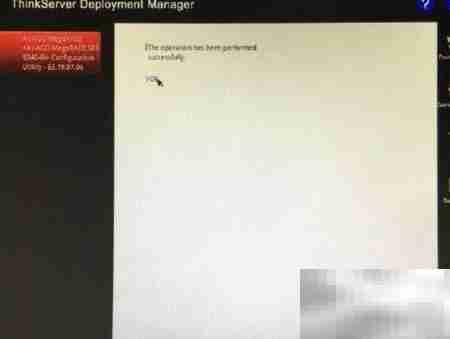 联想ThinkServer RAID5设置图解