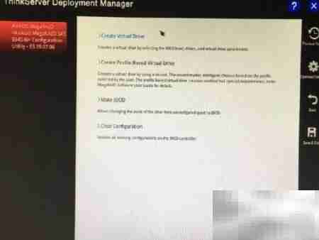 联想ThinkServer RAID5设置图解