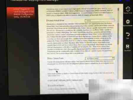 联想ThinkServer RAID5设置图解