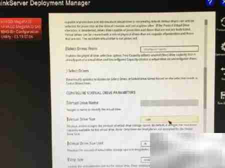 联想ThinkServer RAID5设置图解