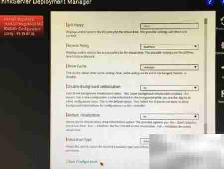 联想ThinkServer RAID5设置图解