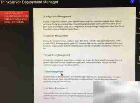 联想ThinkServer RAID5设置图解